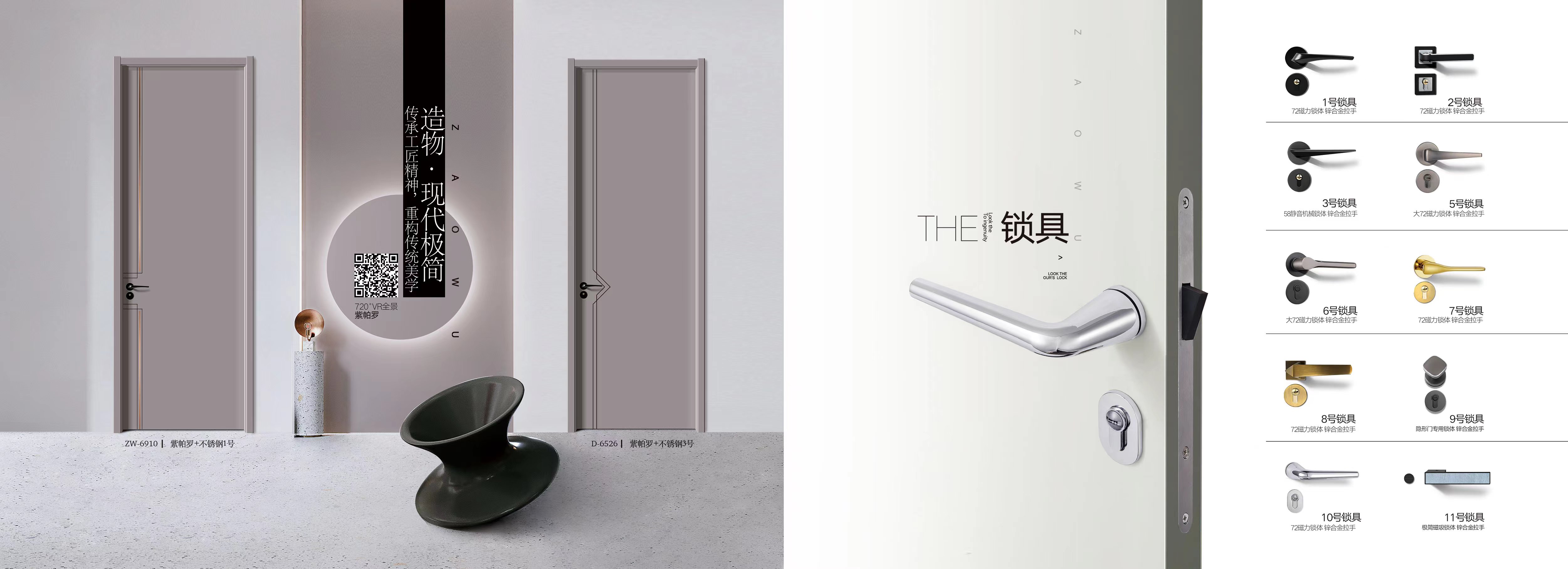 吴江2022干漆门