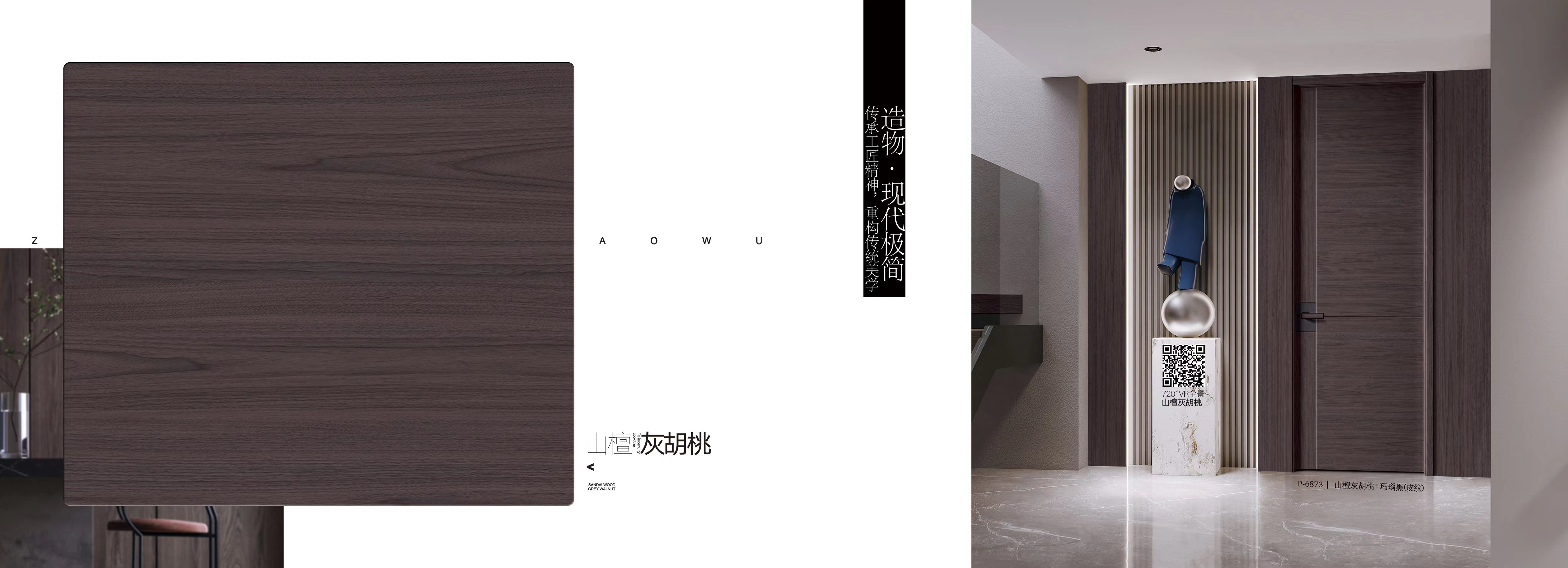 吴江2022干漆门