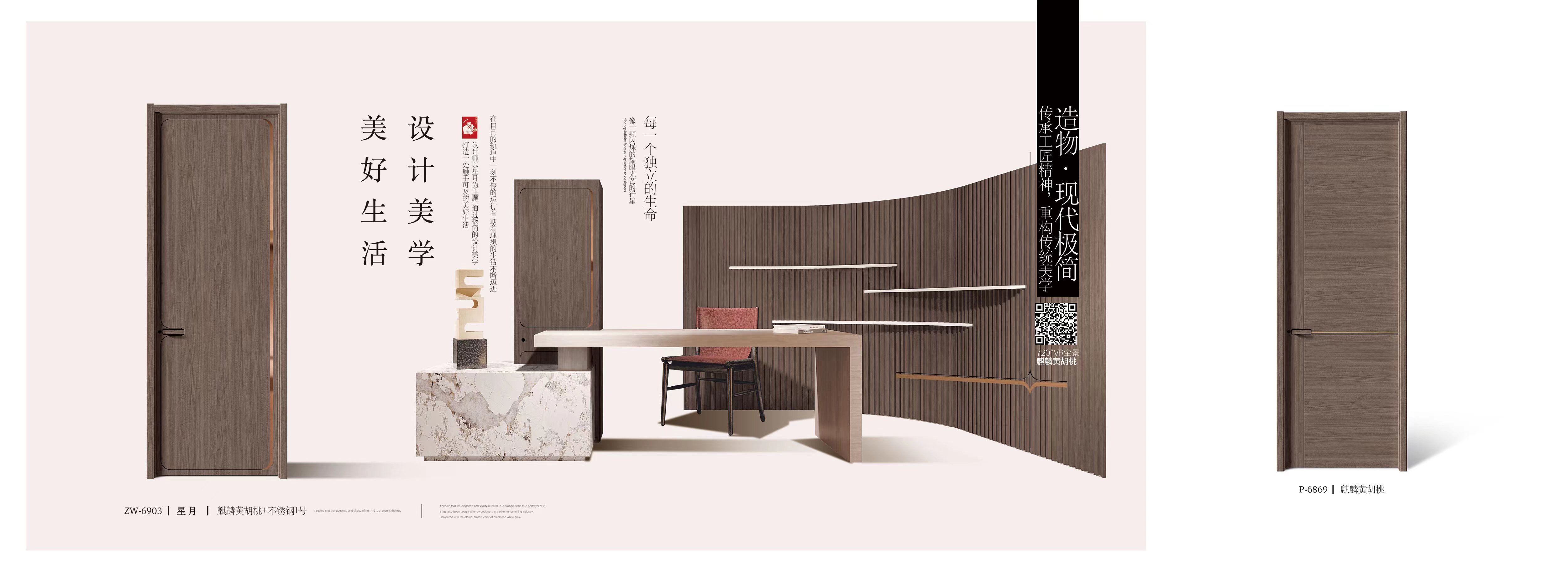 2022干漆门